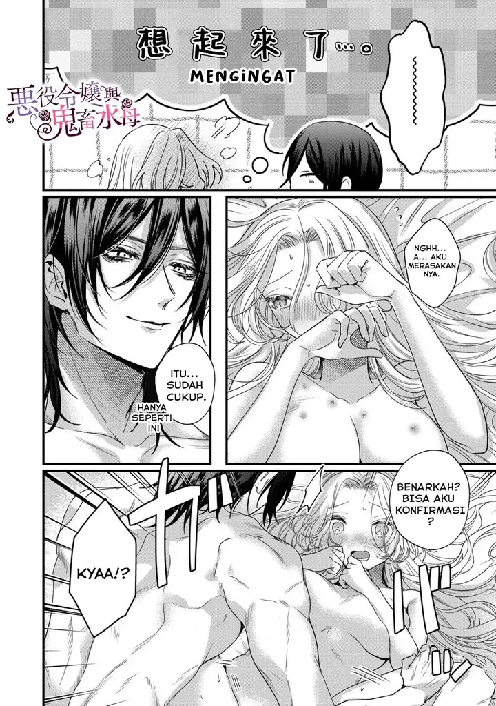 image-komik-akuyaku-reijou-to-kichiku-kishi-chapter-8-6/29