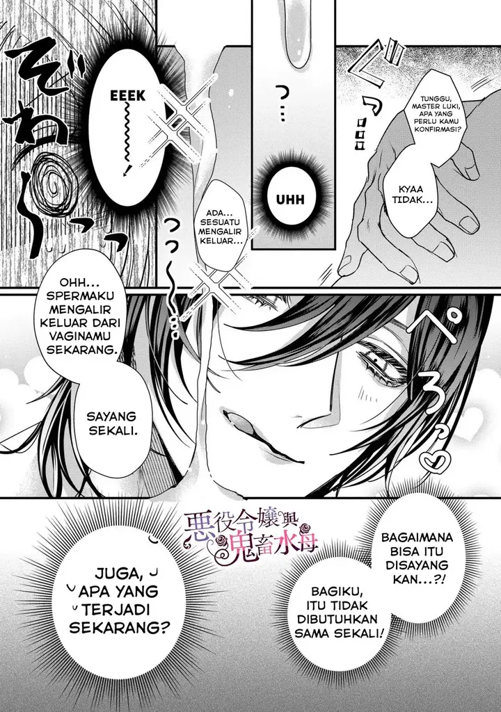 image-komik-akuyaku-reijou-to-kichiku-kishi-chapter-8-7/29