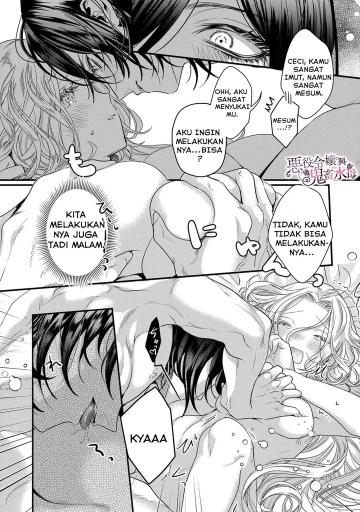 image-komik-akuyaku-reijou-to-kichiku-kishi-chapter-8-9/29
