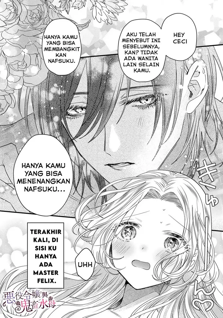 image-komik-akuyaku-reijou-to-kichiku-kishi-chapter-8-10/29