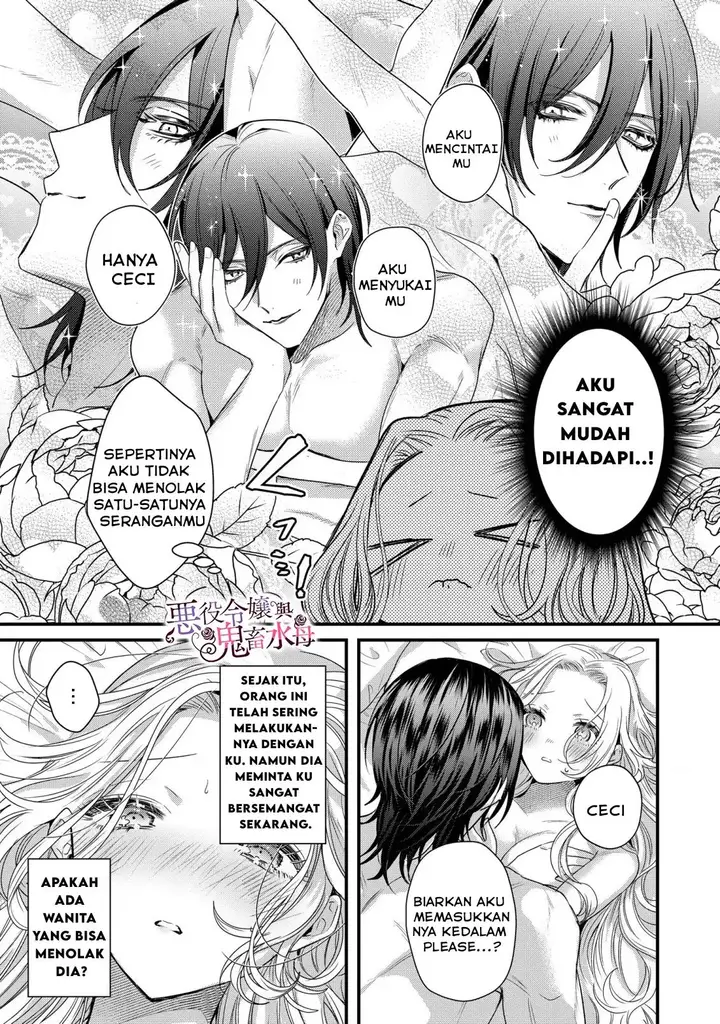 image-komik-akuyaku-reijou-to-kichiku-kishi-chapter-8-11/29