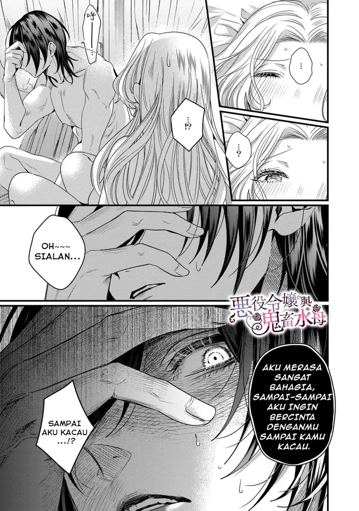 image-komik-akuyaku-reijou-to-kichiku-kishi-chapter-8-13/29