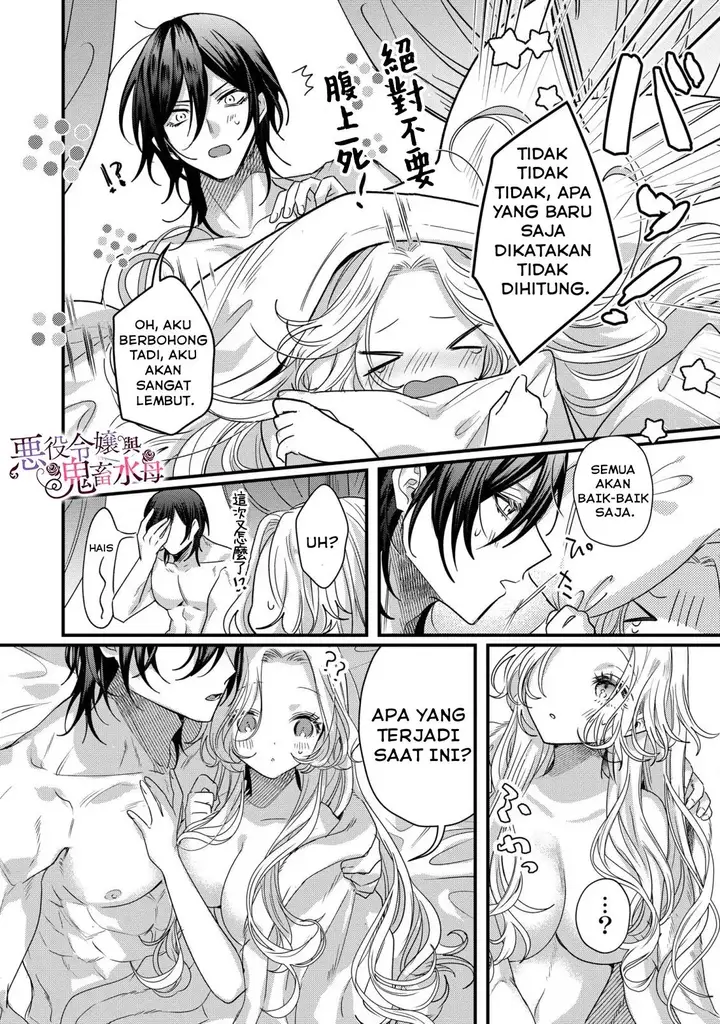 image-komik-akuyaku-reijou-to-kichiku-kishi-chapter-8-14/29