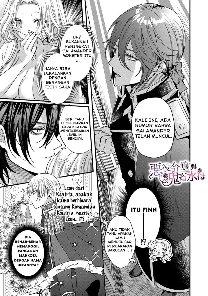 image-komik-akuyaku-reijou-to-kichiku-kishi-chapter-8-15/29