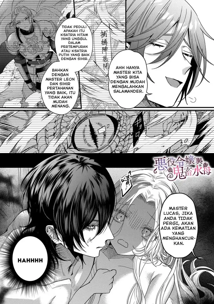 image-komik-akuyaku-reijou-to-kichiku-kishi-chapter-8-16/29