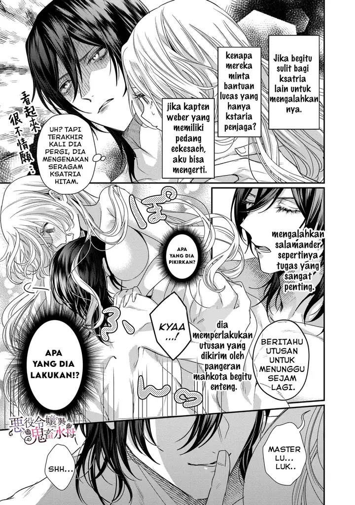 image-komik-akuyaku-reijou-to-kichiku-kishi-chapter-8-17/29