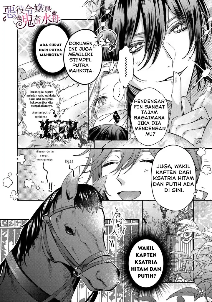 image-komik-akuyaku-reijou-to-kichiku-kishi-chapter-8-18/29