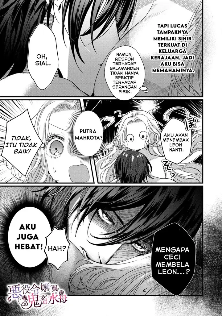 image-komik-akuyaku-reijou-to-kichiku-kishi-chapter-8-21/29