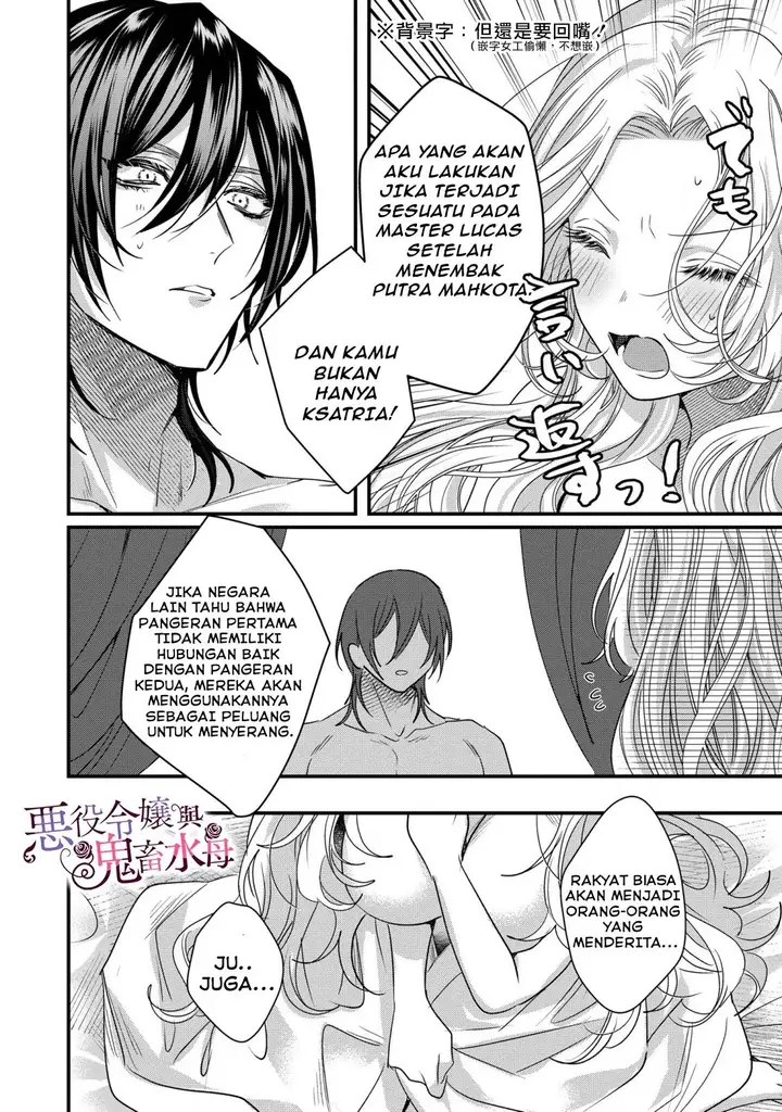 image-komik-akuyaku-reijou-to-kichiku-kishi-chapter-8-22/29