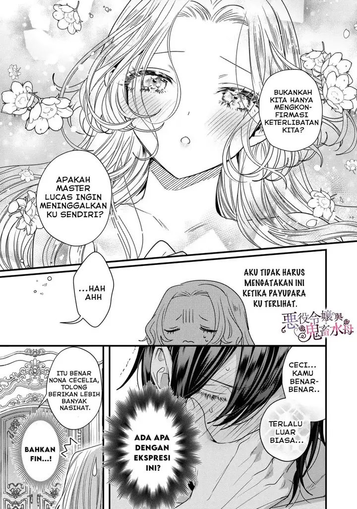 image-komik-akuyaku-reijou-to-kichiku-kishi-chapter-8-23/29