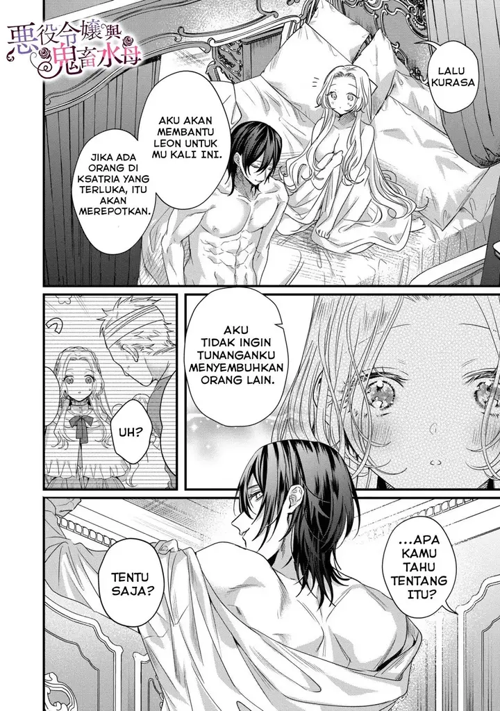 image-komik-akuyaku-reijou-to-kichiku-kishi-chapter-8-24/29