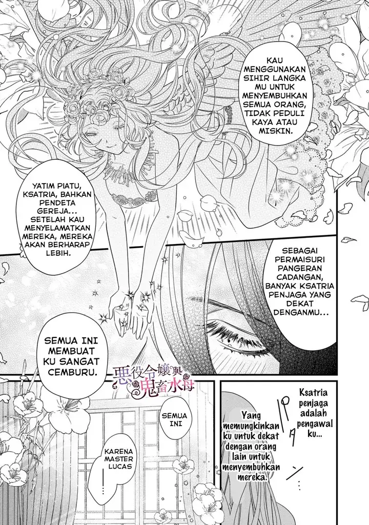 image-komik-akuyaku-reijou-to-kichiku-kishi-chapter-8-25/29