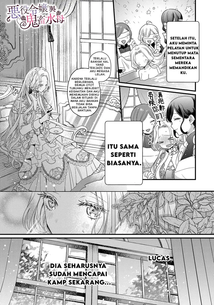 image-komik-akuyaku-reijou-to-kichiku-kishi-chapter-8-26/29