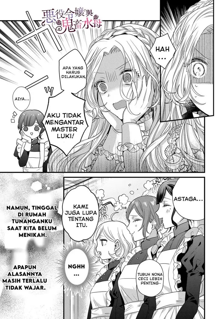 image-komik-akuyaku-reijou-to-kichiku-kishi-chapter-8-27/29