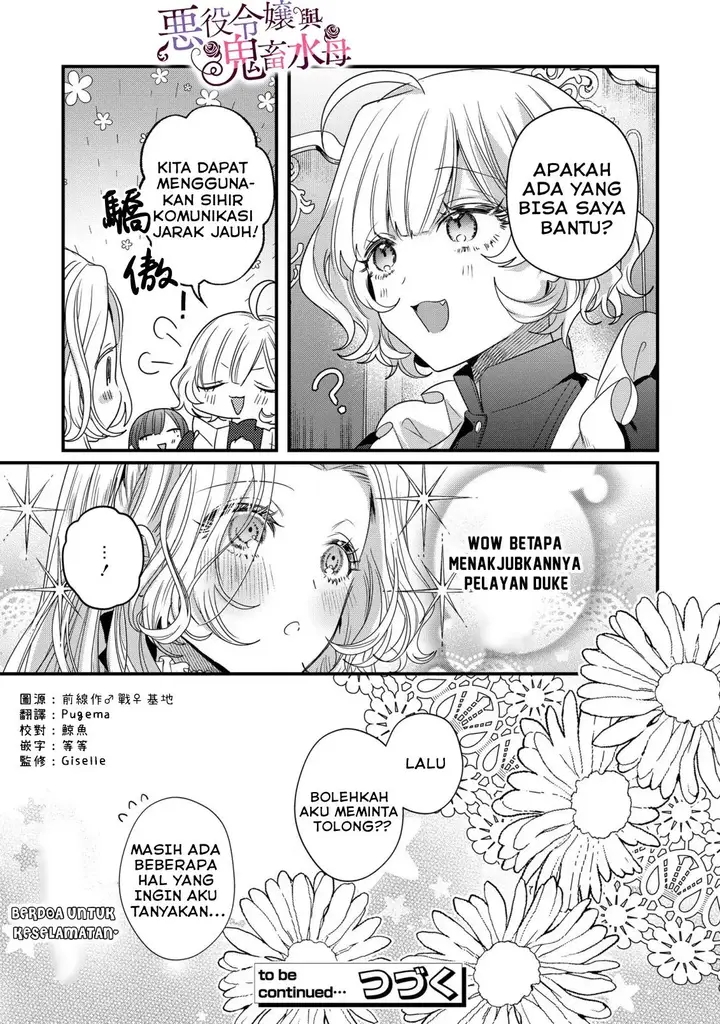 image-komik-akuyaku-reijou-to-kichiku-kishi-chapter-8-28/29