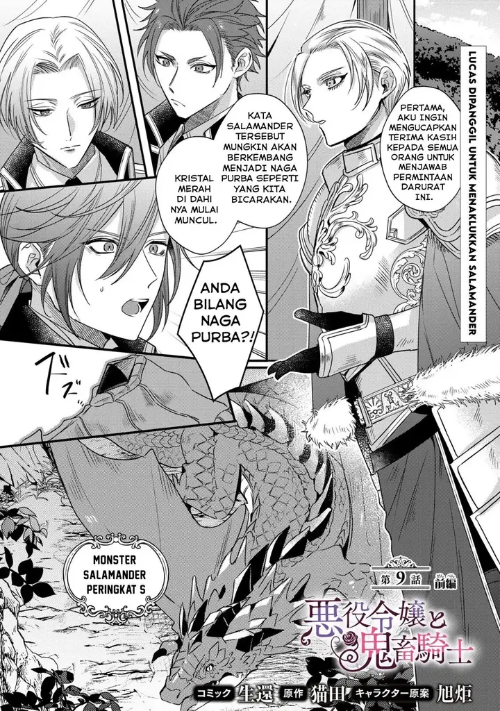image-komik-akuyaku-reijou-to-kichiku-kishi-chapter-9-1/36