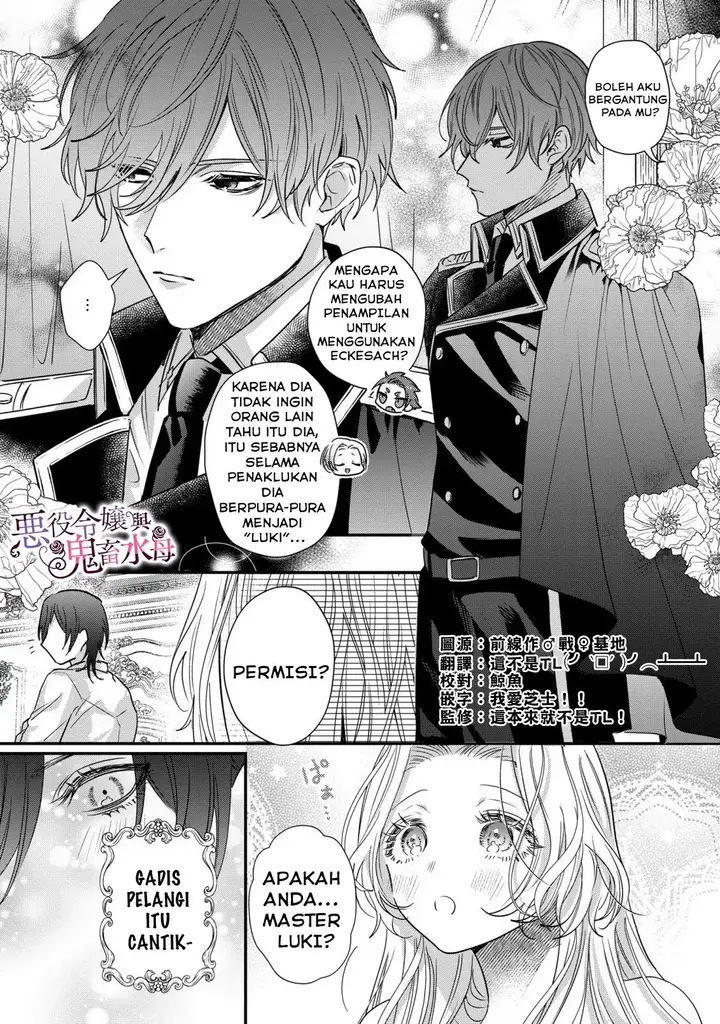 image-komik-akuyaku-reijou-to-kichiku-kishi-chapter-9-3/36