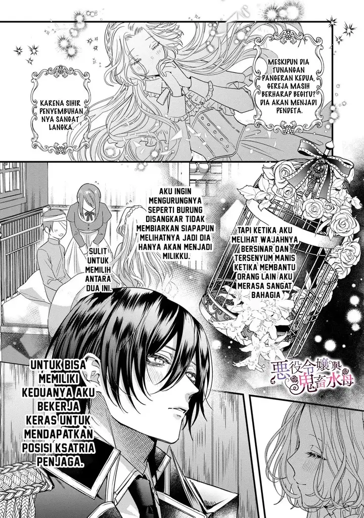 image-komik-akuyaku-reijou-to-kichiku-kishi-chapter-9-4/36
