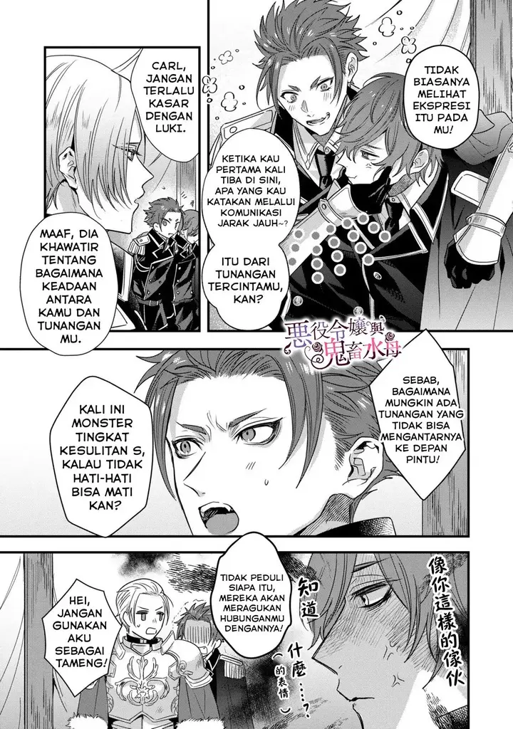 image-komik-akuyaku-reijou-to-kichiku-kishi-chapter-9-6/36