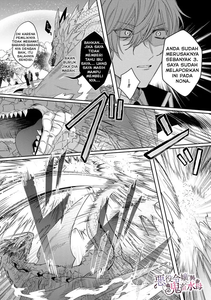 image-komik-akuyaku-reijou-to-kichiku-kishi-chapter-9-12/36