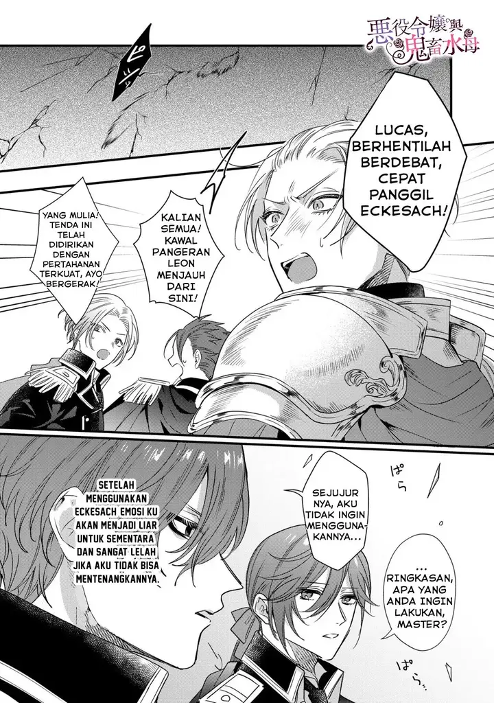 image-komik-akuyaku-reijou-to-kichiku-kishi-chapter-9-13/36