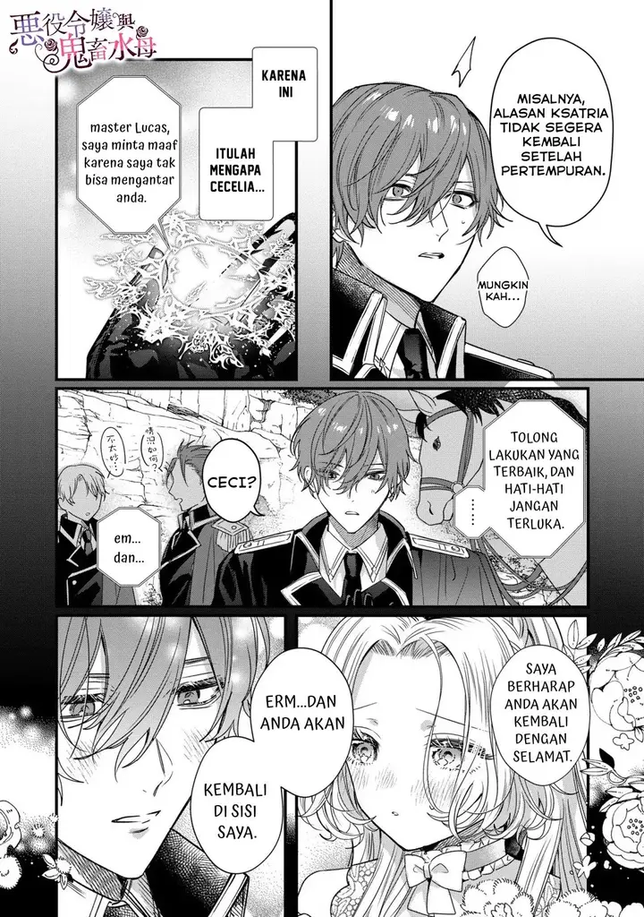 image-komik-akuyaku-reijou-to-kichiku-kishi-chapter-9-15/36