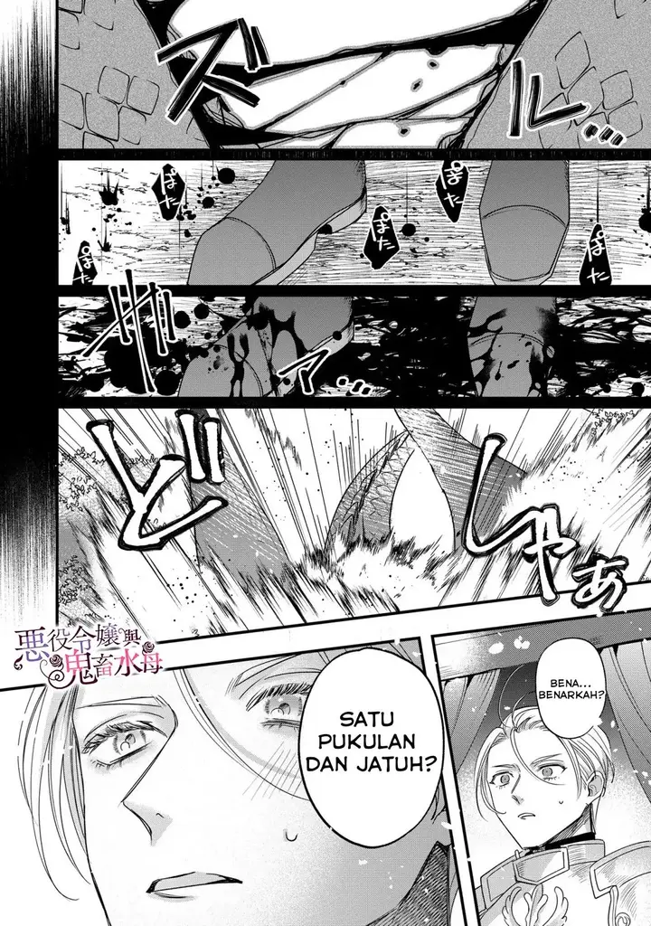 image-komik-akuyaku-reijou-to-kichiku-kishi-chapter-9-21/36