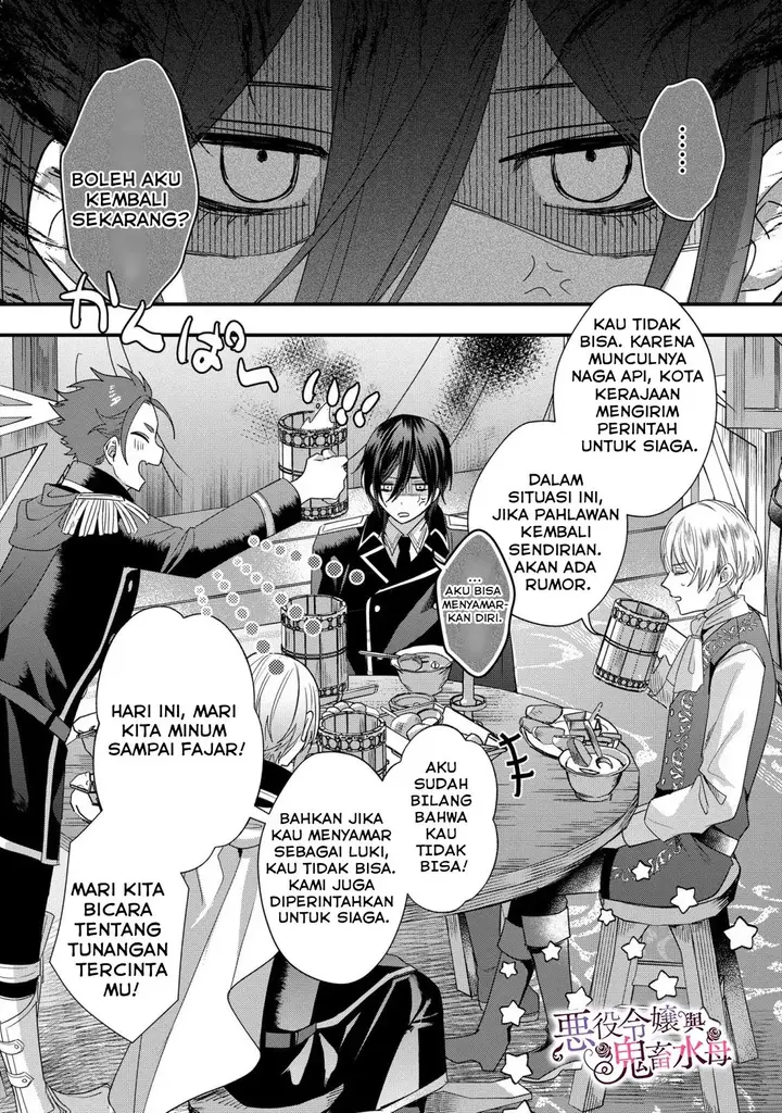 image-komik-akuyaku-reijou-to-kichiku-kishi-chapter-9-26/36