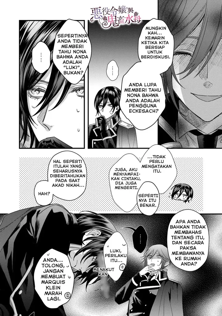 image-komik-akuyaku-reijou-to-kichiku-kishi-chapter-9-32/36