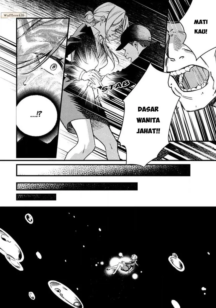 image-komik-akuyaku-reijou-tte-no-wa-kou-yaru-no-yo-chapter-1-7/32