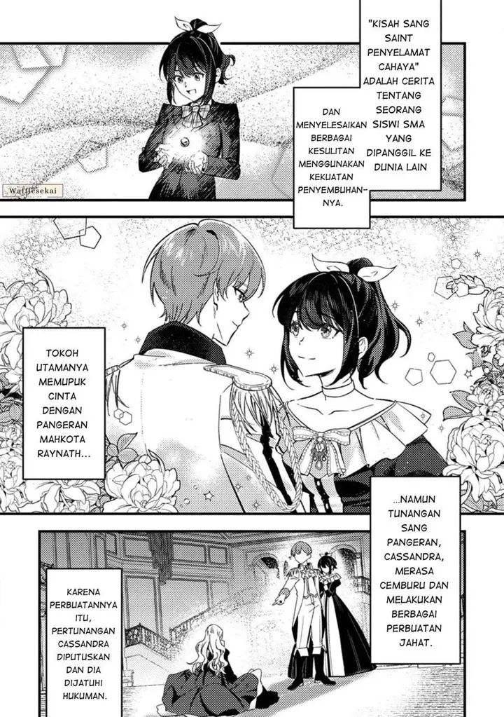 image-komik-akuyaku-reijou-tte-no-wa-kou-yaru-no-yo-chapter-1-14/32