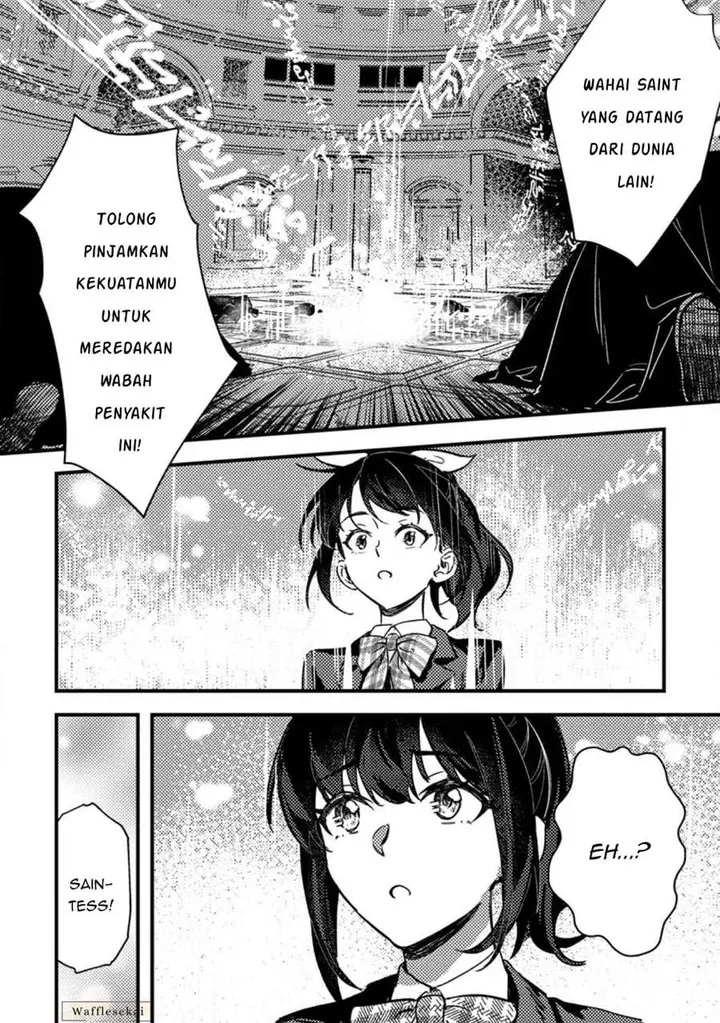 image-komik-akuyaku-reijou-tte-no-wa-kou-yaru-no-yo-chapter-1-19/32