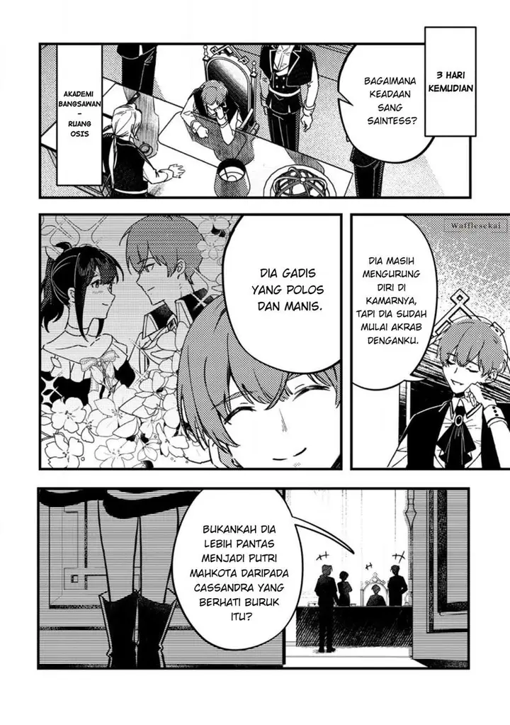 image-komik-akuyaku-reijou-tte-no-wa-kou-yaru-no-yo-chapter-1-23/32