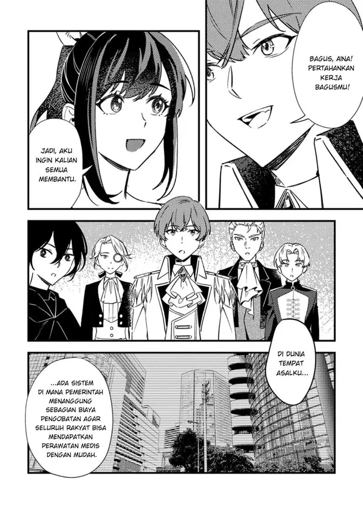 image-komik-akuyaku-reijou-tte-no-wa-kou-yaru-no-yo-chapter-5.3-7/10