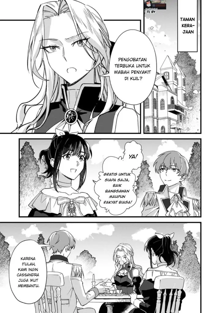 image-komik-akuyaku-reijou-tte-no-wa-kou-yaru-no-yo-chapter-6.1-0/11