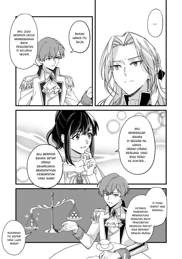 image-komik-akuyaku-reijou-tte-no-wa-kou-yaru-no-yo-chapter-6.1-2/11