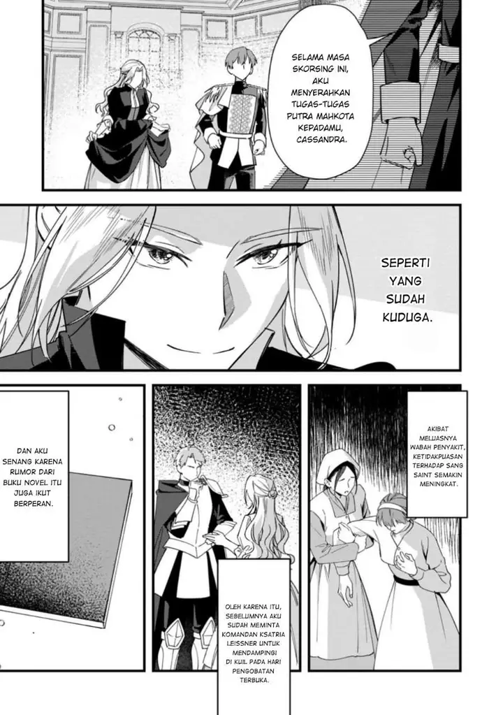 image-komik-akuyaku-reijou-tte-no-wa-kou-yaru-no-yo-chapter-6.2-7/10
