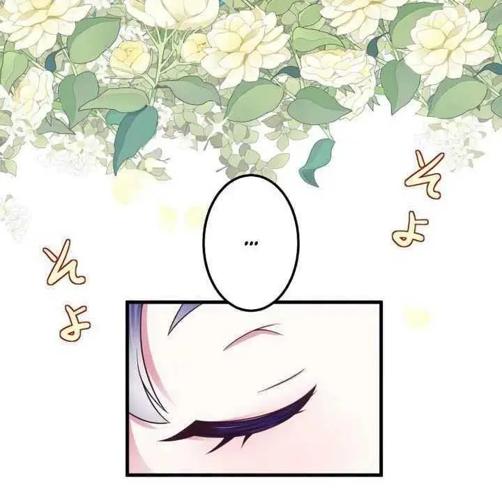 image-komik-akuyaku-reijou-wa-shinigami-papa-ni-fukushuu-ga-shitai-no-ni-jinsei-2-shuume-papa-no-kokoro-no-koe-ga-kawai-sugite-masaka-no-aisare-monogatari-chapter-1.1-30/38