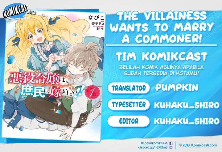 image-komik-akuyaku-reijou-wa-shoumin-ni-totsugitai-chapter-1-0/41