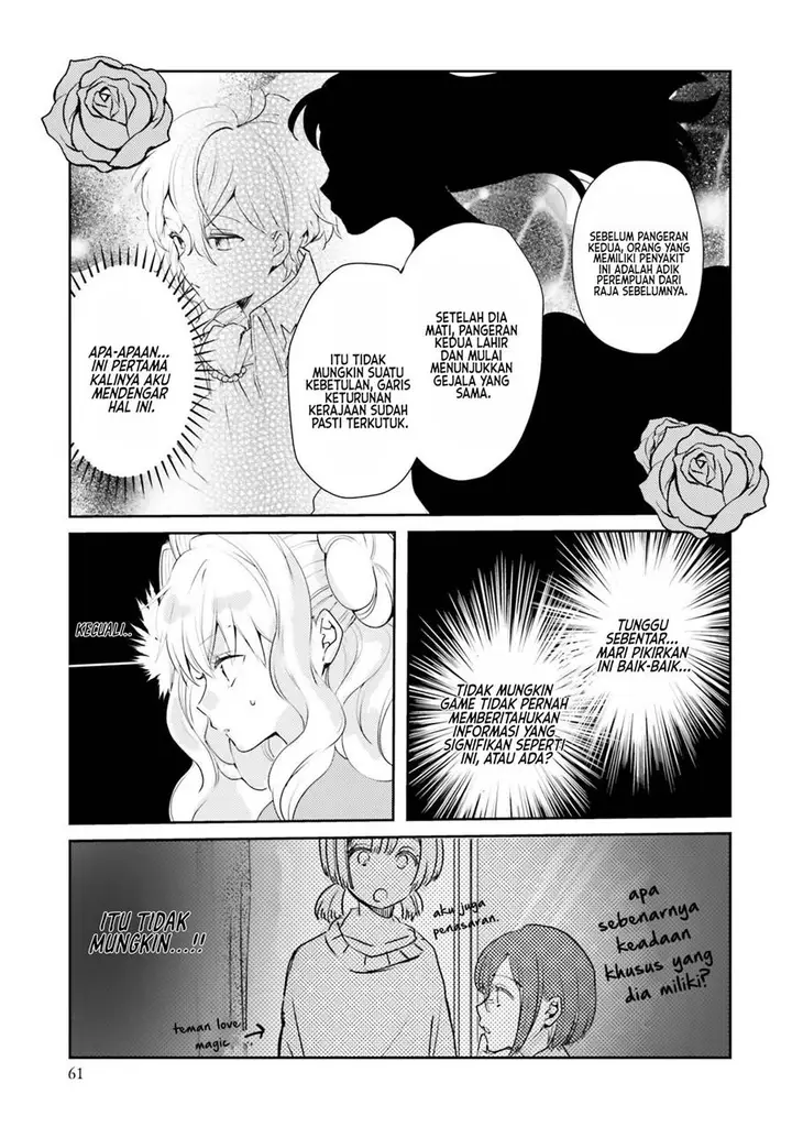 image-komik-akuyaku-reijou-wa-shoumin-ni-totsugitai-chapter-10-31/34