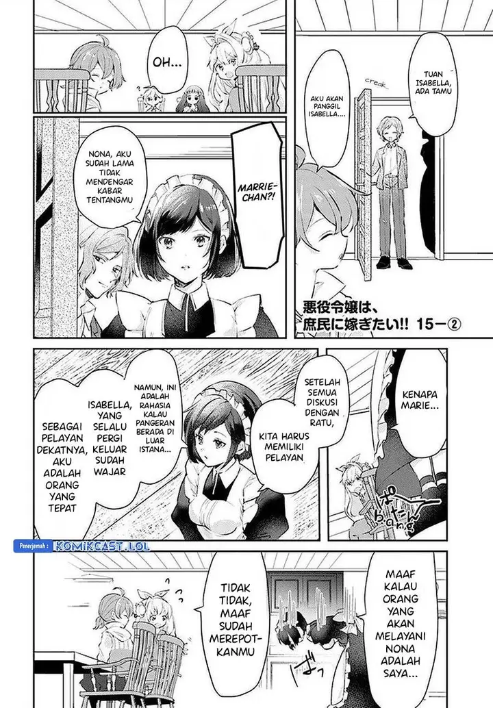 image-komik-akuyaku-reijou-wa-shoumin-ni-totsugitai-chapter-15.2-0/10