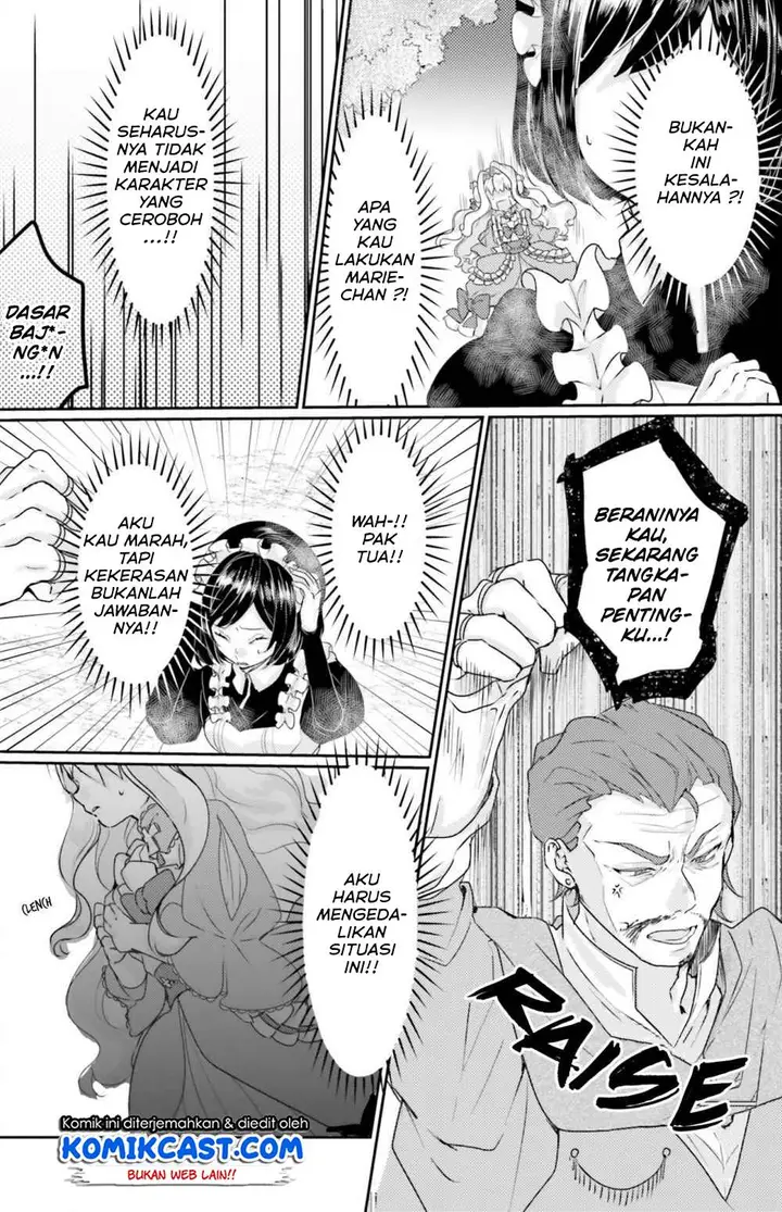 image-komik-akuyaku-reijou-wa-shoumin-ni-totsugitai-chapter-5.1-4/20