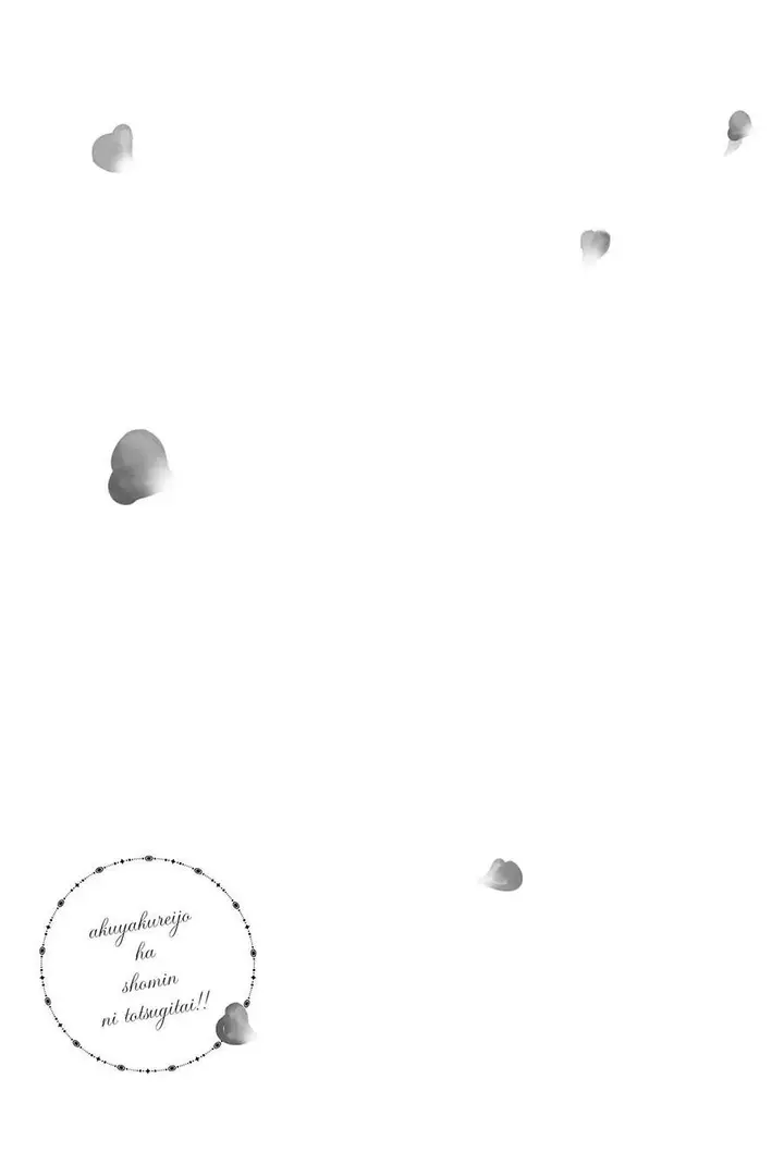 image-komik-akuyaku-reijou-wa-shoumin-ni-totsugitai-chapter-7-33/34