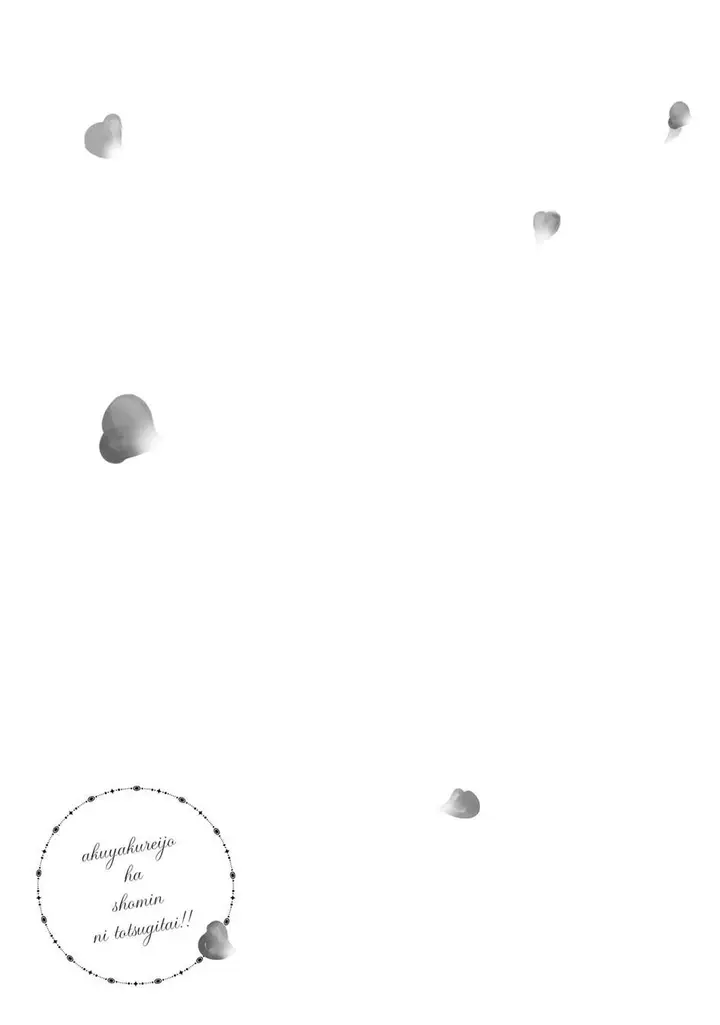 image-komik-akuyaku-reijou-wa-shoumin-ni-totsugitai-chapter-9-28/29