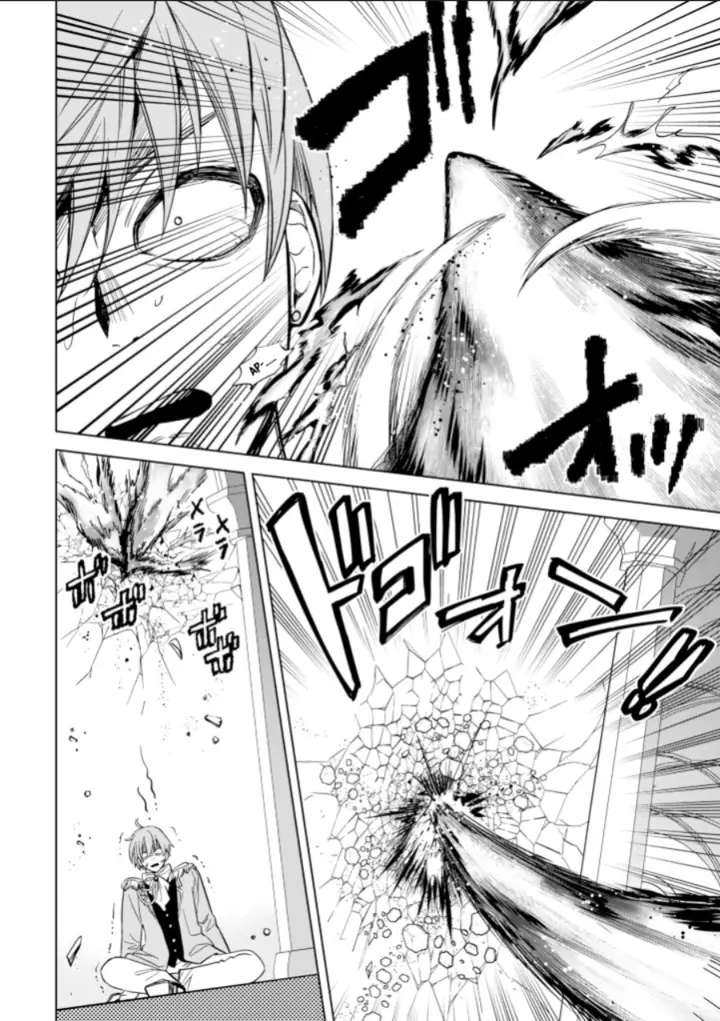 image-komik-akuyaku-reijou-wa-slow-life-wo-enjoy-shitai-yatto-konyaku-hakisareta-no-ni-daini-ouji-ga-meccha-stalker-shitekurun-desu-kedo-chapter-1-24/28