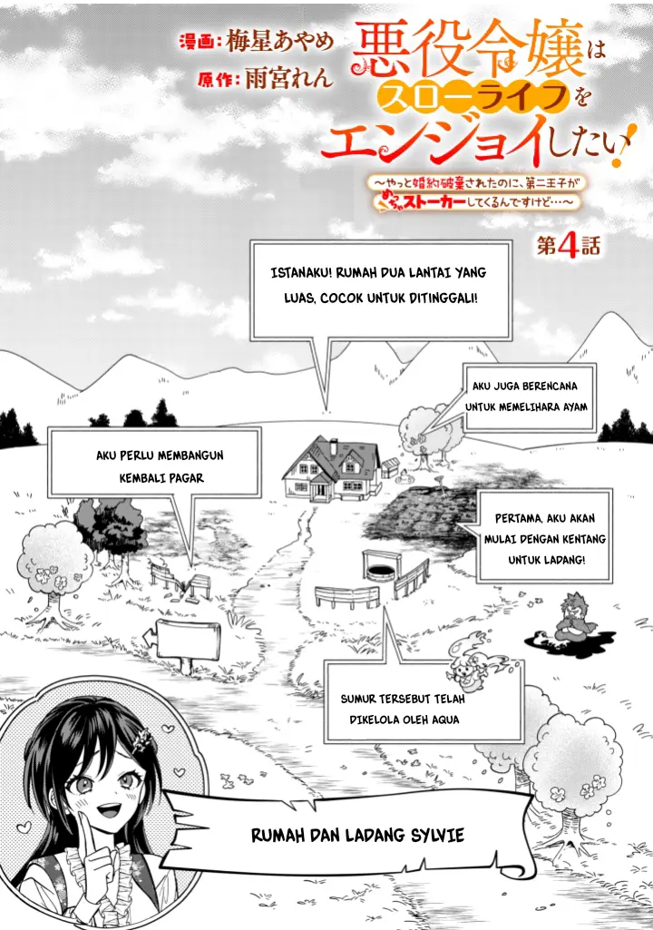 image-komik-akuyaku-reijou-wa-slow-life-wo-enjoy-shitai-yatto-konyaku-hakisareta-no-ni-daini-ouji-ga-meccha-stalker-shitekurun-desu-kedo-chapter-4-0/23