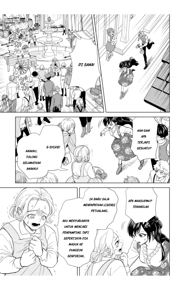 image-komik-akuyaku-reijou-wa-slow-life-wo-enjoy-shitai-yatto-konyaku-hakisareta-no-ni-daini-ouji-ga-meccha-stalker-shitekurun-desu-kedo-chapter-4-16/23
