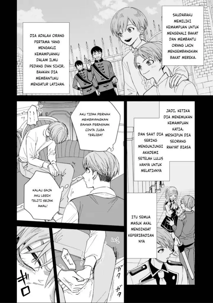 image-komik-akuyaku-reijou-wa-slow-life-wo-enjoy-shitai-yatto-konyaku-hakisareta-no-ni-daini-ouji-ga-meccha-stalker-shitekurun-desu-kedo-chapter-7-11/23