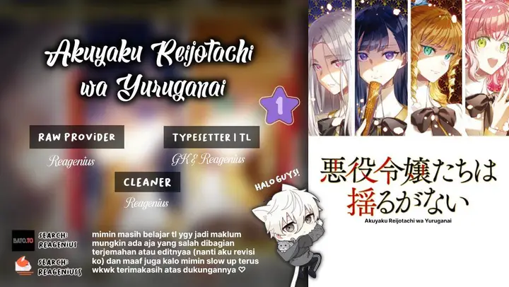 image-komik-akuyaku-reijoutachi-wa-yuruganai-chapter-1-0/39