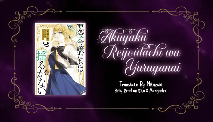 image-komik-akuyaku-reijoutachi-wa-yuruganai-chapter-12-0/32